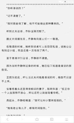 厦门菲律宾商务证面签怎么预约(商务签攻略)